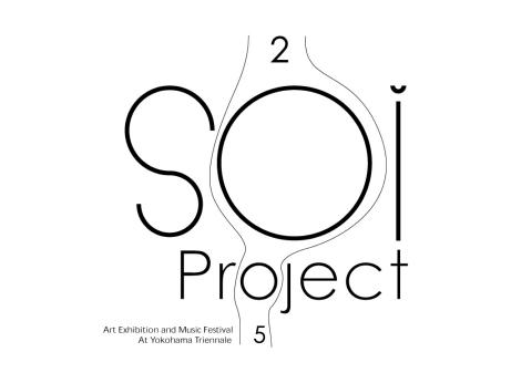SOI-project-logo.jpg(11465 byte)